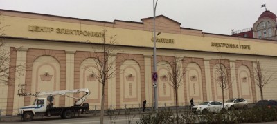 ТЦ «АЛТЫН» НА САЛИМЖАНОВА, 5 СНОВА ОТКРЫТ!