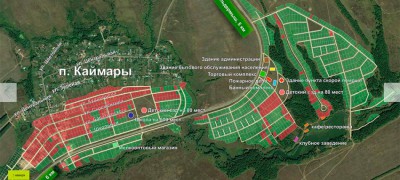 Объявлен старт продаж земельных участков в земельном массиве пос. Каймары Высокогорского района РТ