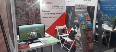 «Супермаркет Недвижимости» принял участие в 12-ой выставке загородной недвижимости и частного домостроения. «Супермаркет Недвижимости» принял участие в 12-ой выставке загородной недвижимости и частного домостроения.