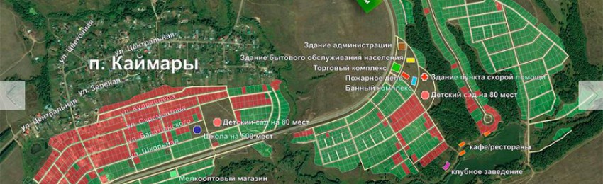 Объявлен старт продаж земельных участков в земельном массиве пос. Каймары Высокогорского района РТ