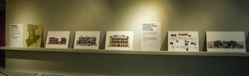 23 сентября в московском музейно-выставочном комплексе «Новый Иерусалим» открылась выставка «Возвращение в усадьбу».