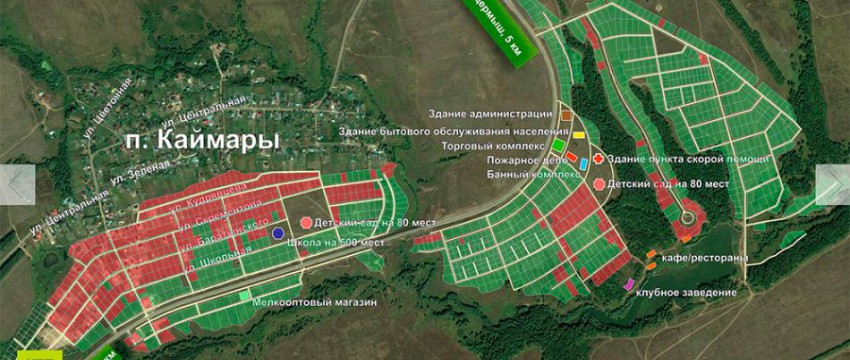 Объявлен старт продаж земельных участков в земельном массиве пос. Каймары Высокогорского района РТ